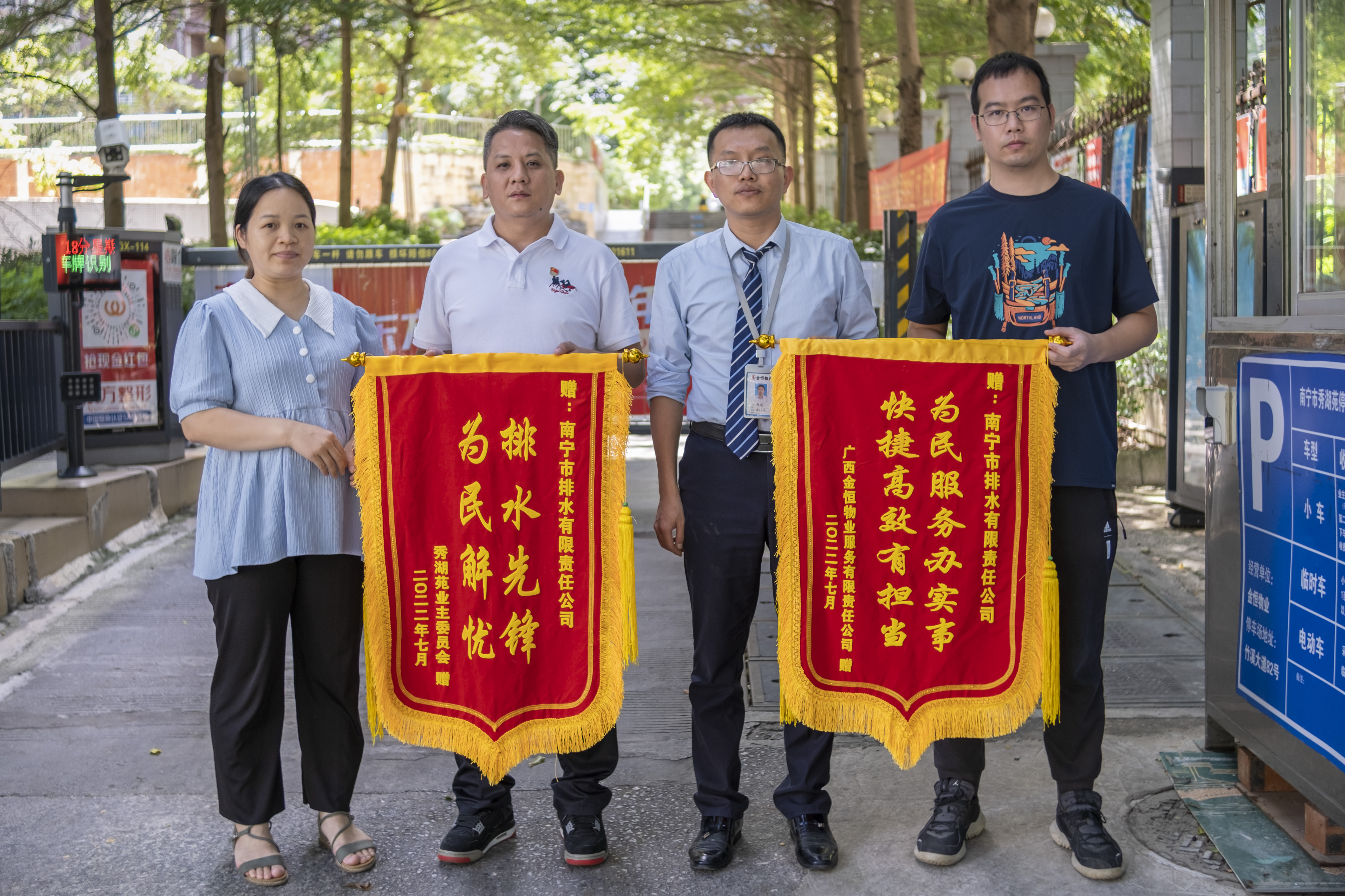 為民服務(wù)辦實(shí)事，快捷高效有擔(dān)當(dāng)