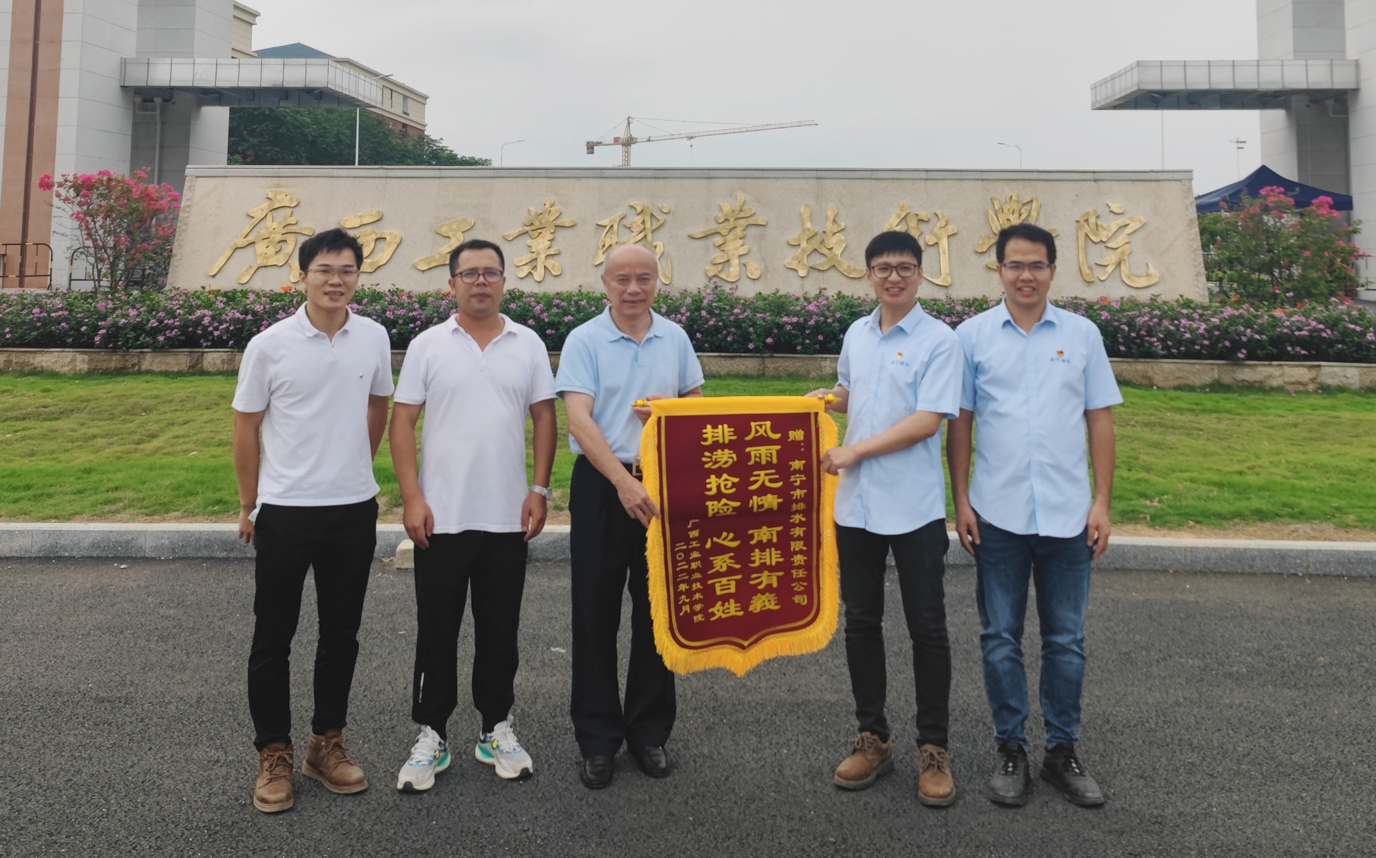 心系群眾辦實事， 排水公司官塘積水應急排澇工作獲點贊