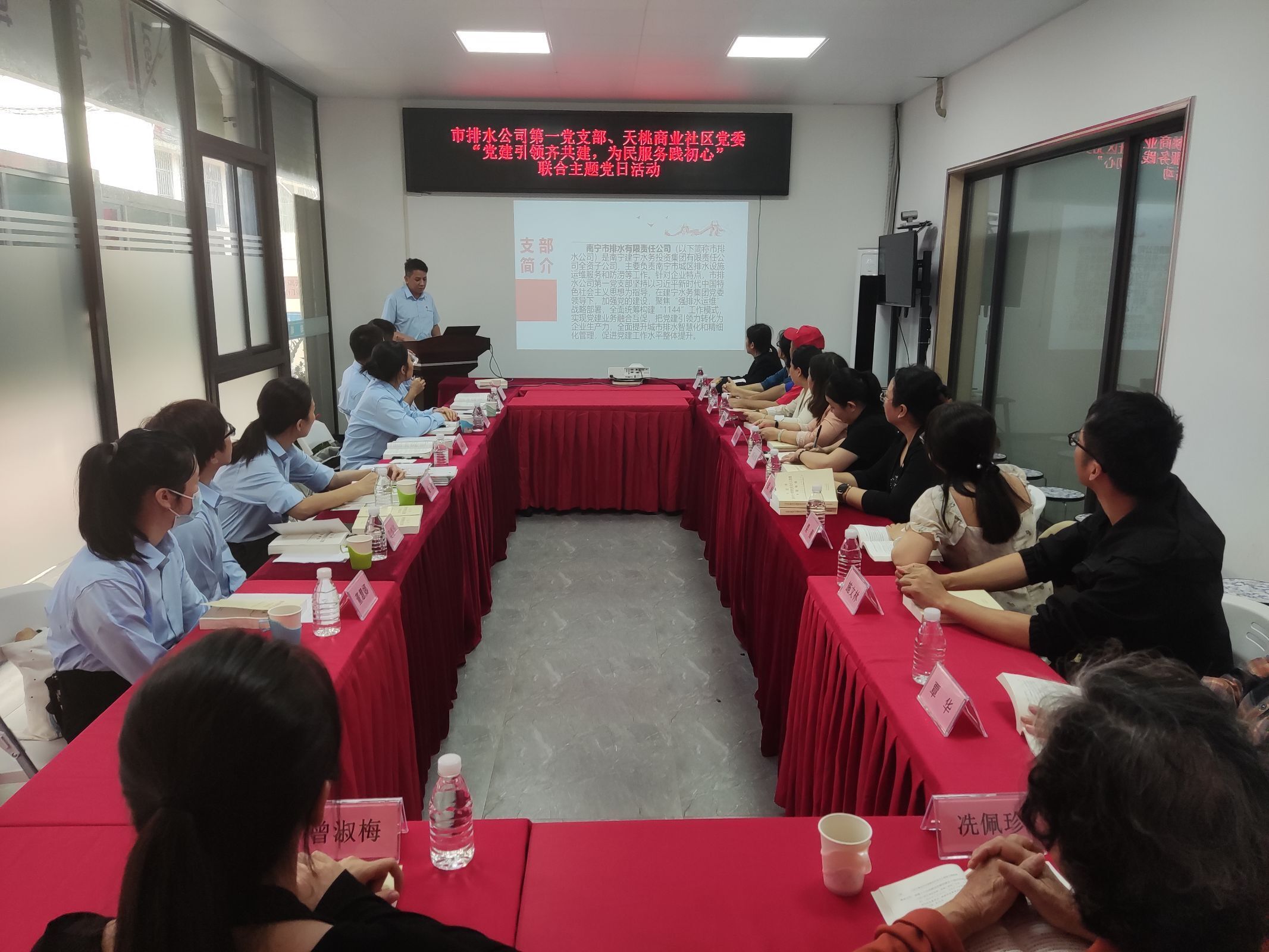 市排水公司第一黨支部、天桃商業(yè)社區(qū)黨委聯(lián)合開展“黨建引領(lǐng)齊共建，為民服務(wù)踐初心”主題黨日活動(dòng)